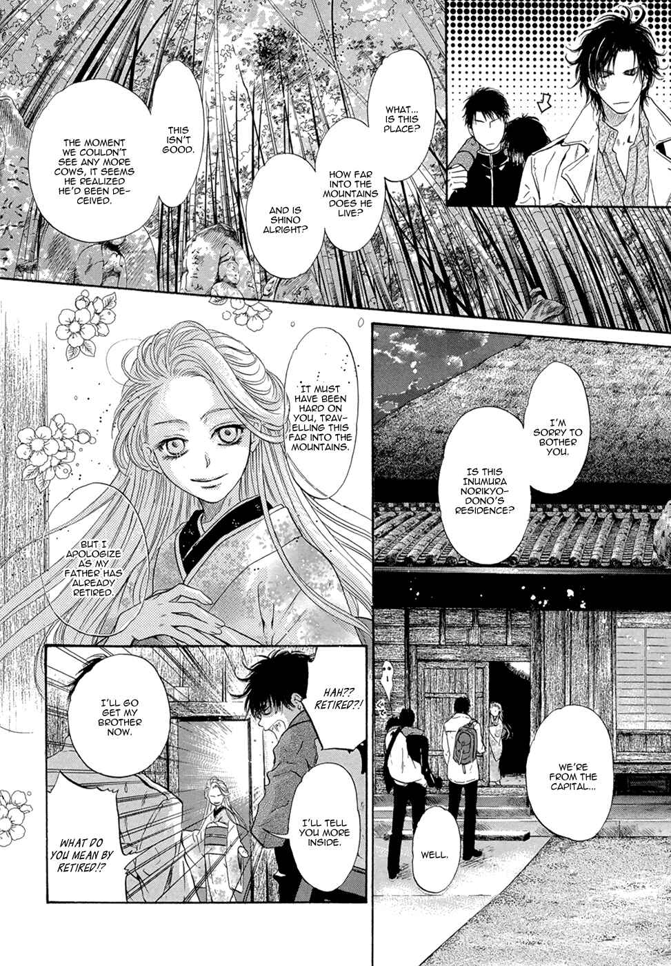 Page 19 Chapter 21 Hakkenden: Touhou Hakken Ibun