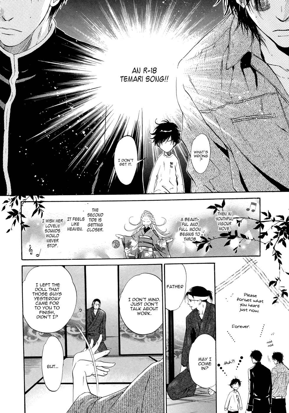 Page 35 Chapter 21 Hakkenden: Touhou Hakken Ibun