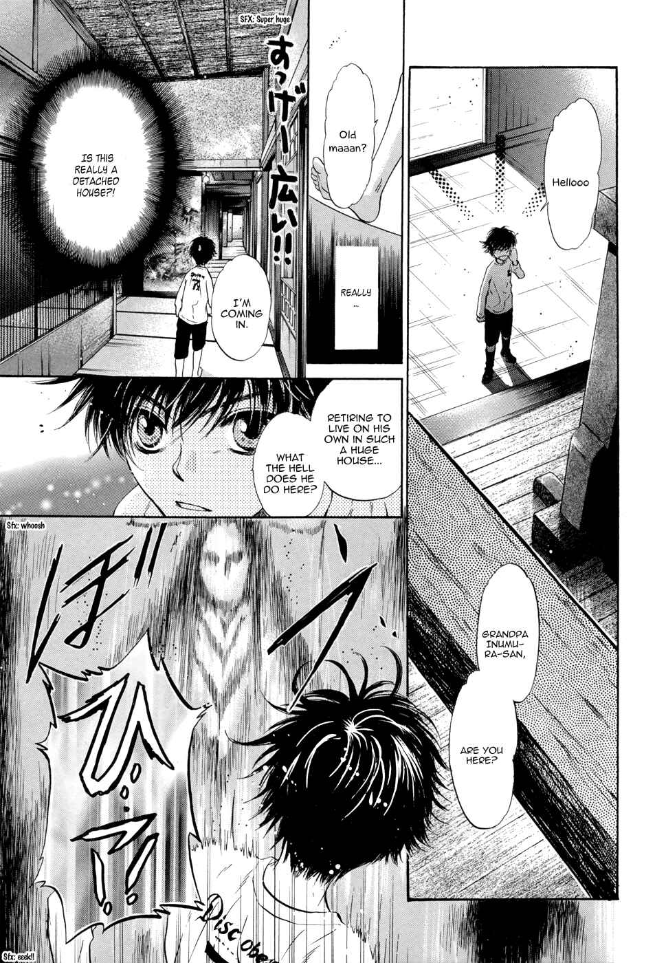 Page 49 Chapter 21 Hakkenden: Touhou Hakken Ibun