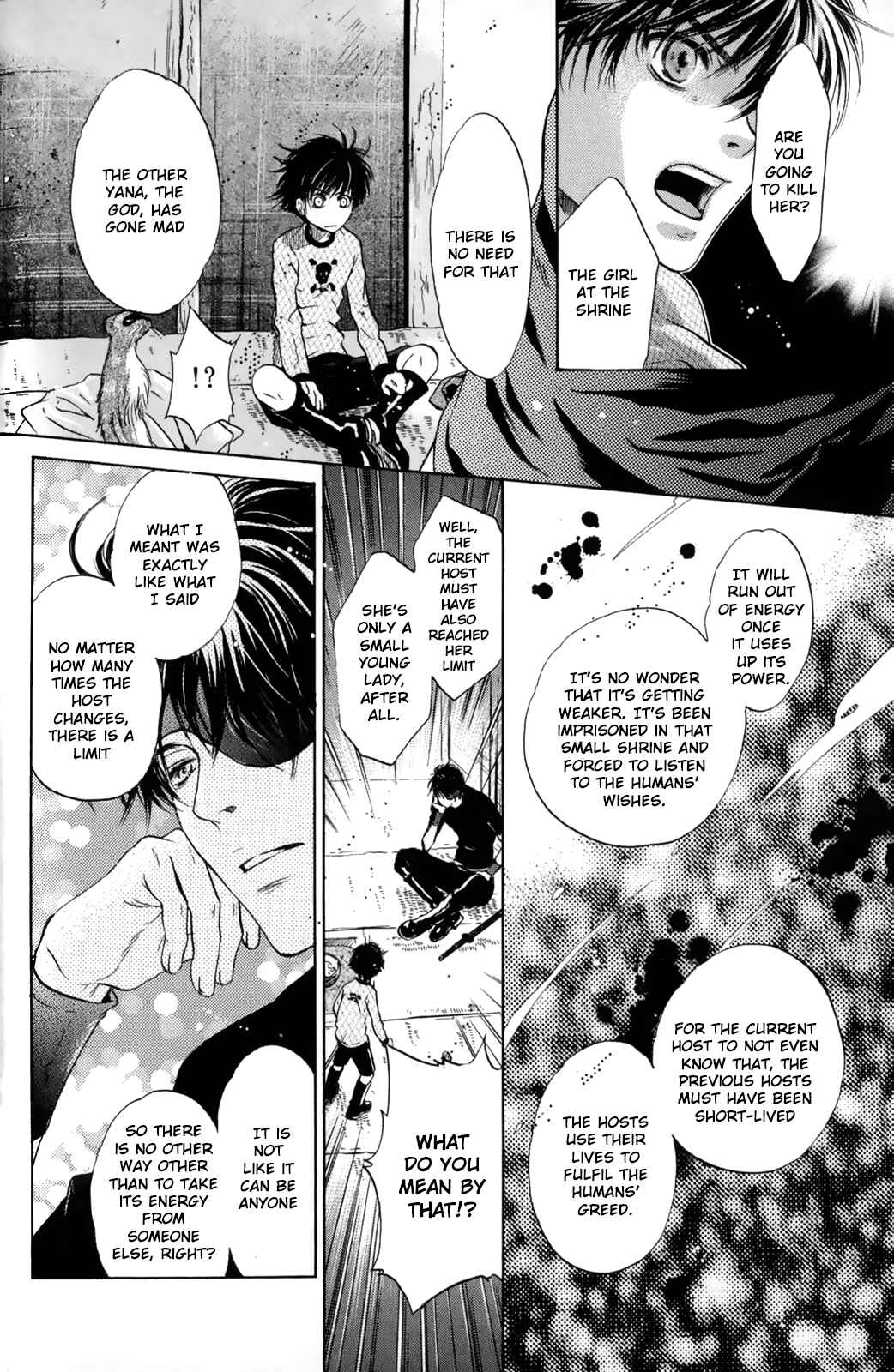 Page 23 Chapter 27 Hakkenden: Touhou Hakken Ibun