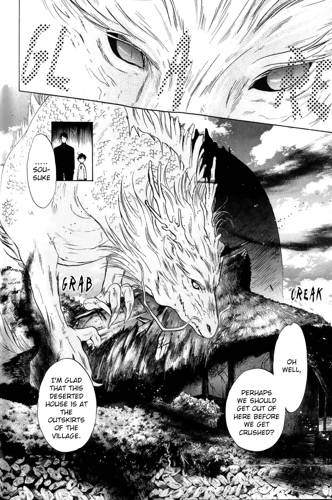 Page 35 Chapter 27 Hakkenden: Touhou Hakken Ibun