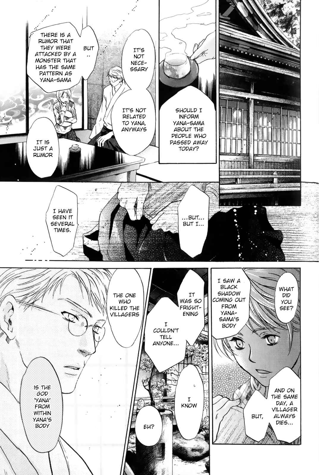 Page 36 Chapter 27 Hakkenden: Touhou Hakken Ibun