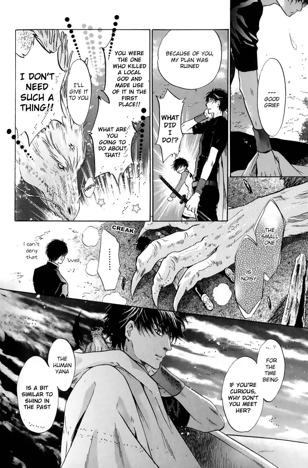 Page 43 Chapter 27 Hakkenden: Touhou Hakken Ibun