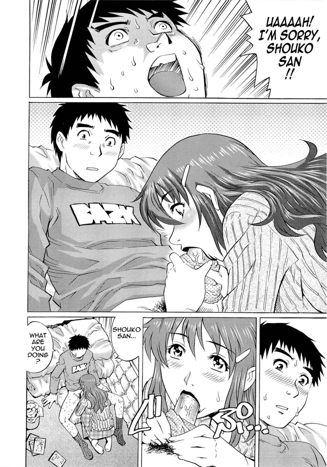 Page 6 Chapter 4 Nureteru Hitozuma