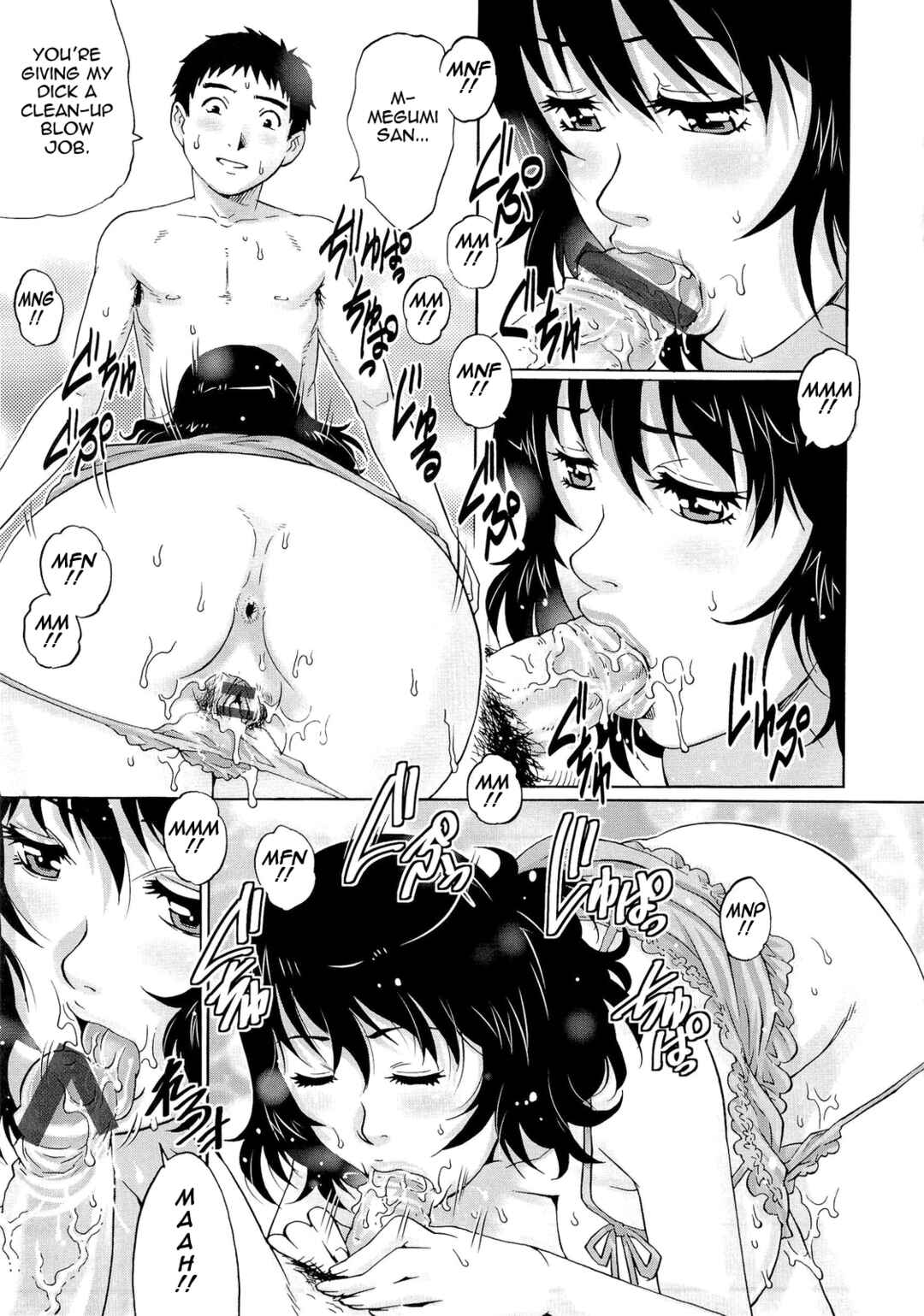 Page 17 Chapter 10 Nureteru Hitozuma