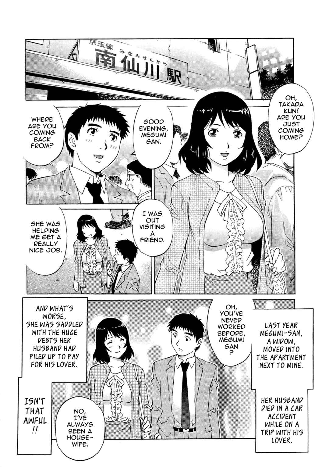 Page 2 Chapter 10 Nureteru Hitozuma