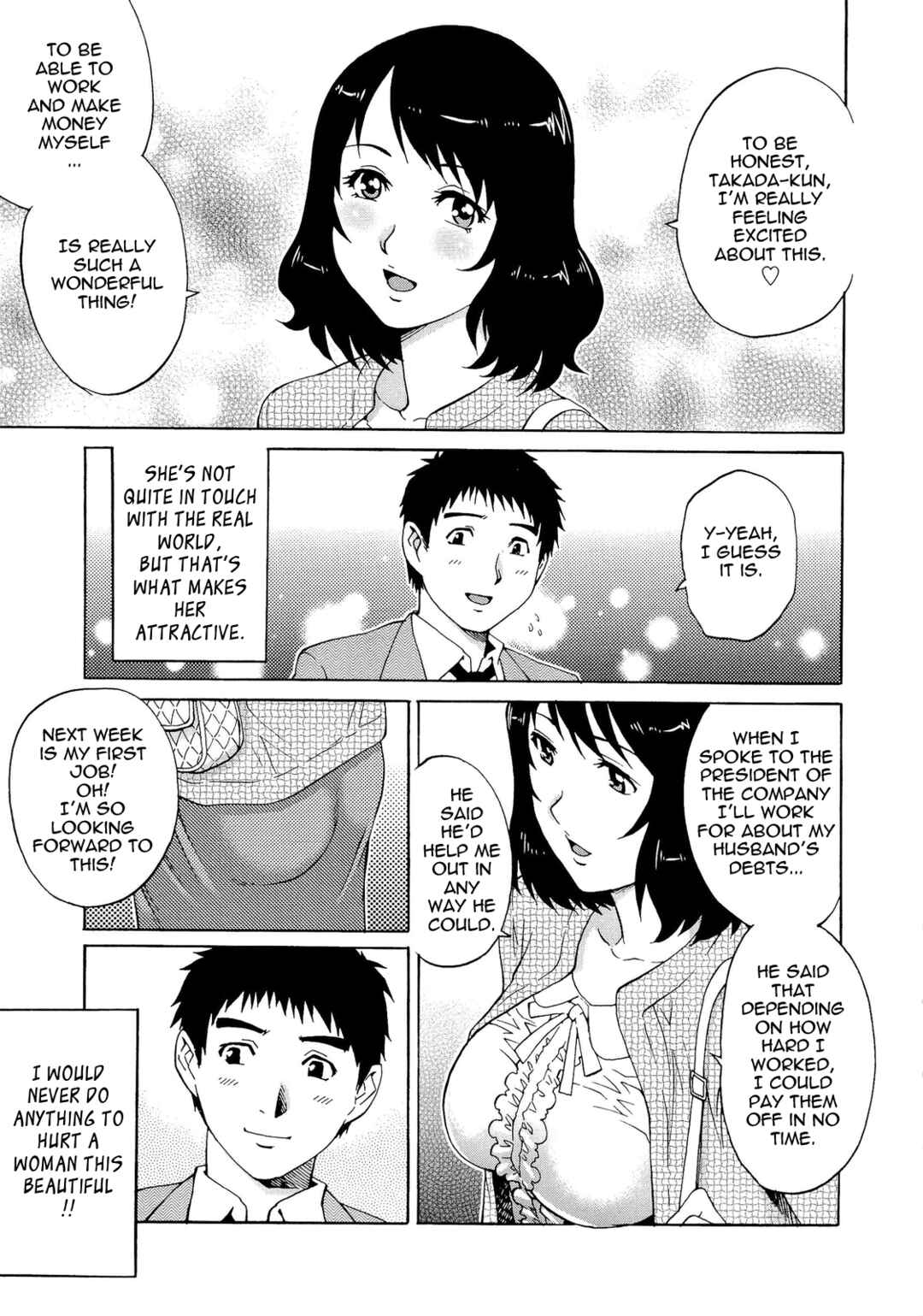 Page 3 Chapter 10 Nureteru Hitozuma