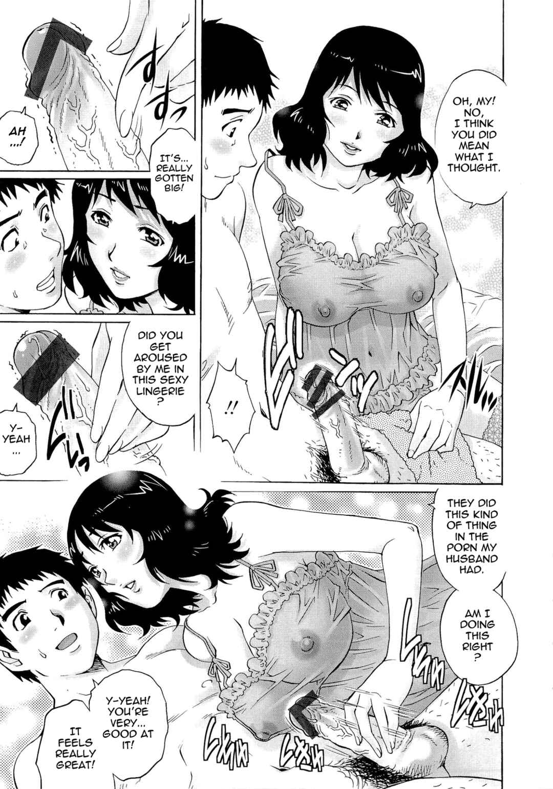 Page 7 Chapter 10 Nureteru Hitozuma