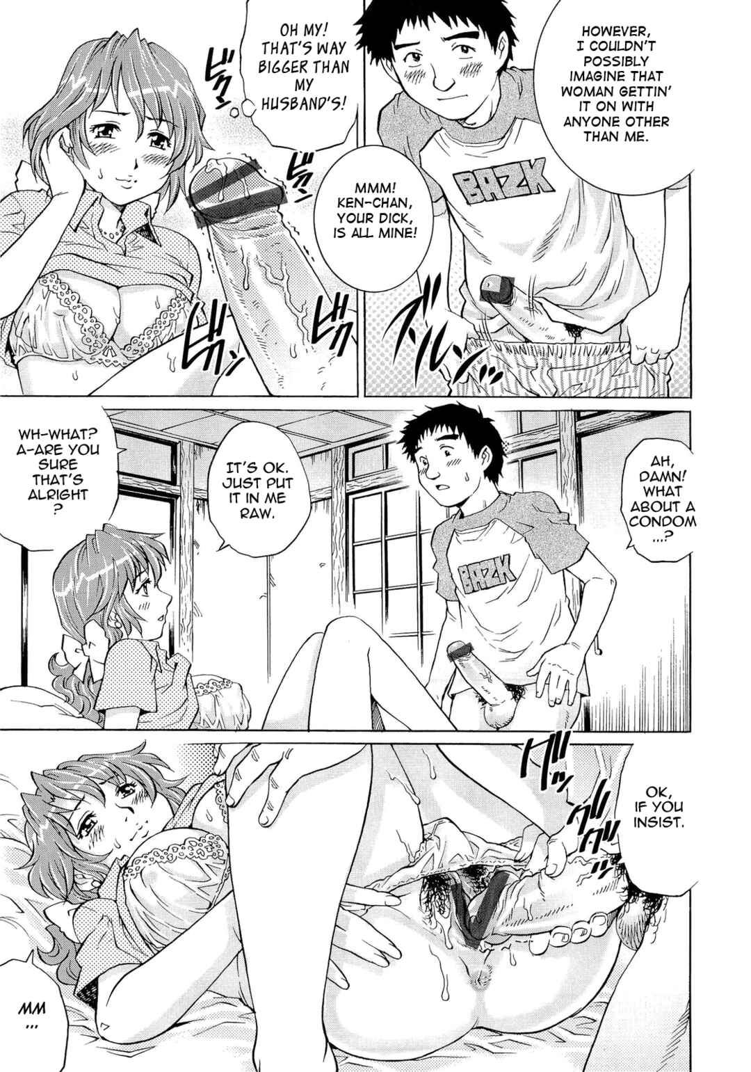 Page 13 Chapter 9 Nureteru Hitozuma