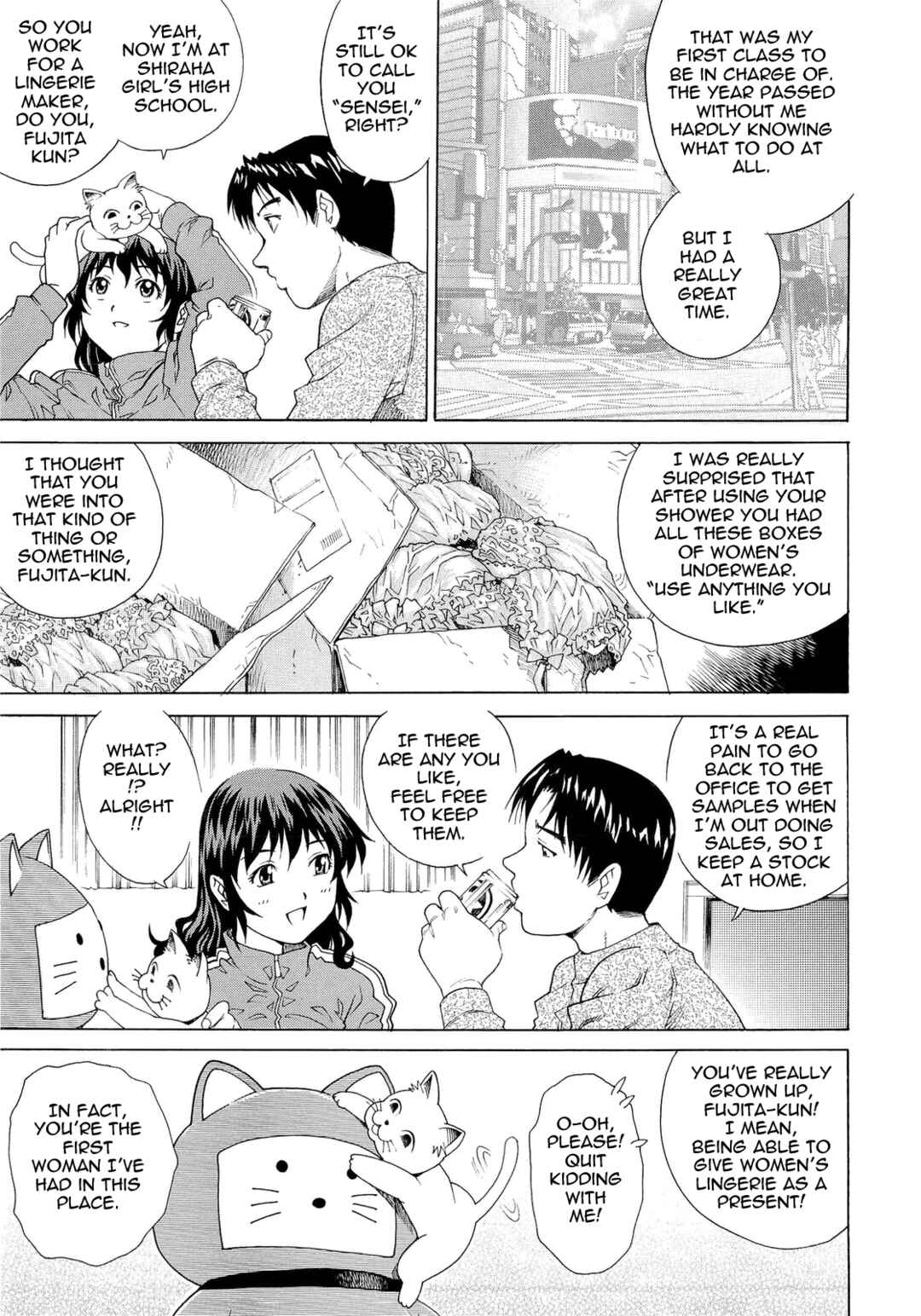 Page 5 Chapter 5 Nureteru Hitozuma