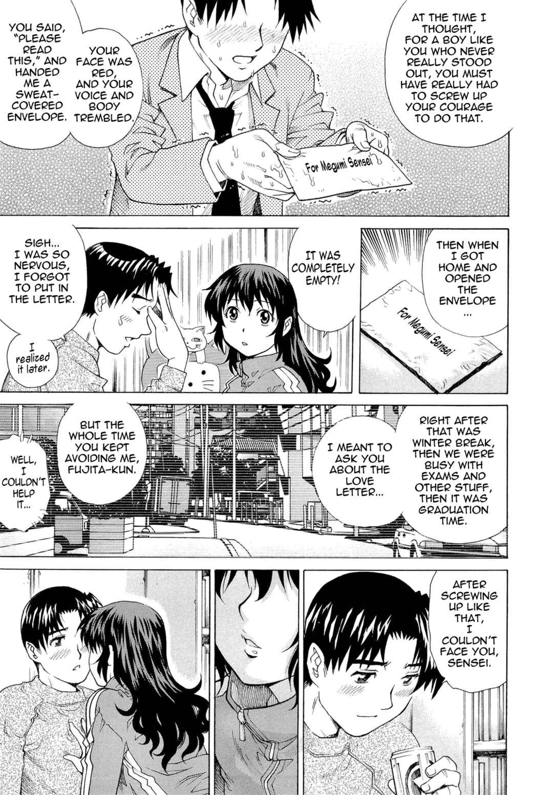 Page 7 Chapter 5 Nureteru Hitozuma
