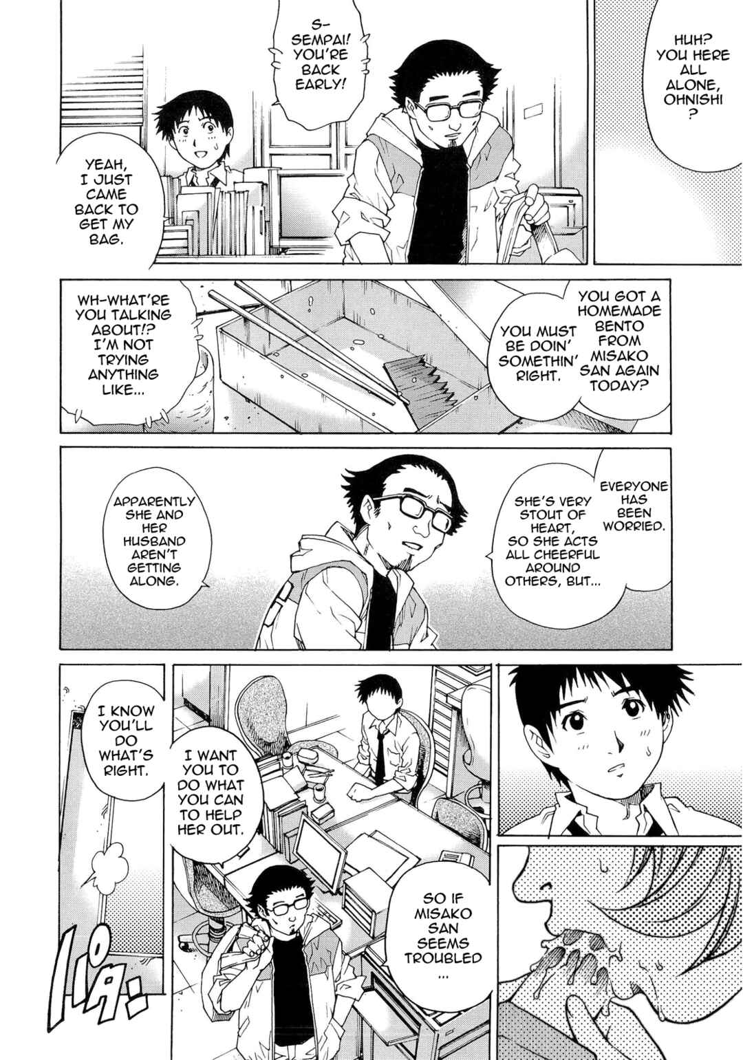 Page 10 Chapter 2 Nureteru Hitozuma