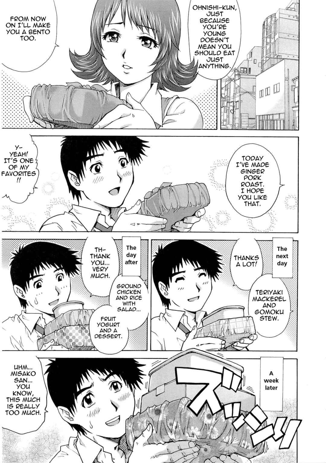 Page 3 Chapter 2 Nureteru Hitozuma
