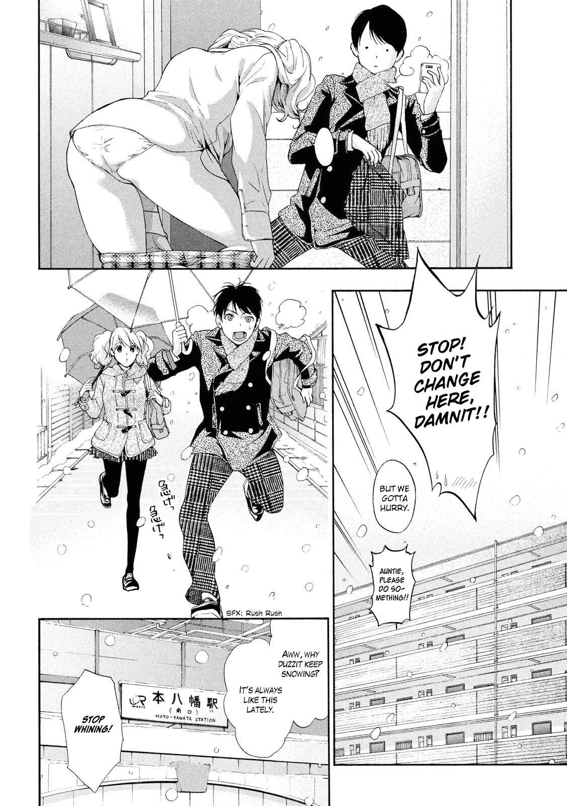Page 8 Chapter Unknown_e976 Owatte miru no mo Warukunai