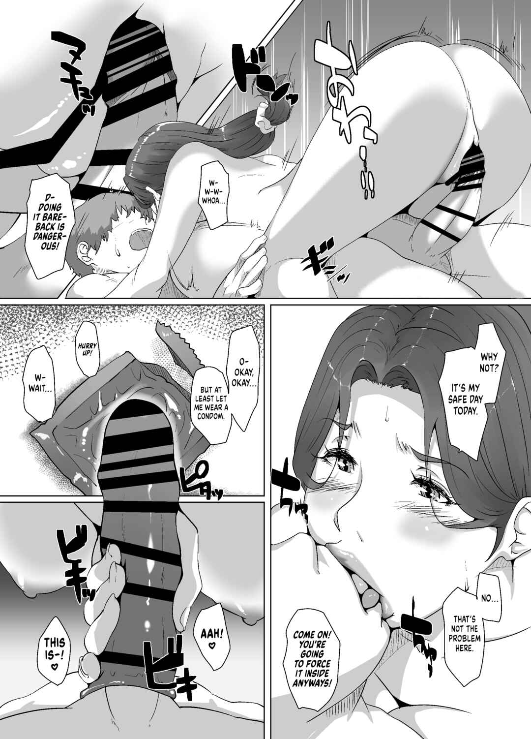 Page 21 Chapter Unknown_6b3d Spending Christmas Eve With the Housewife Next Door