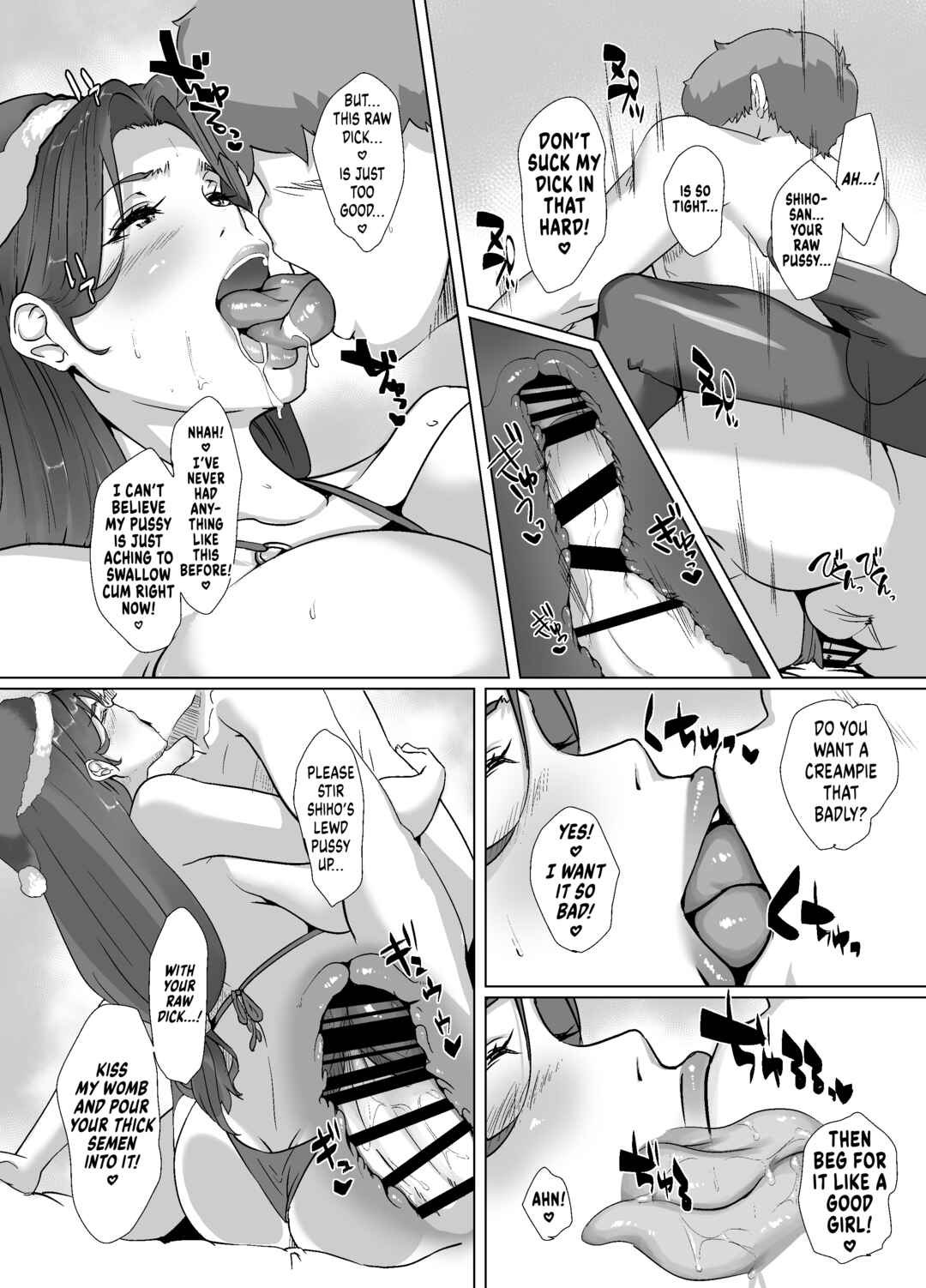 Page 42 Chapter Unknown_6b3d Spending Christmas Eve With the Housewife Next Door