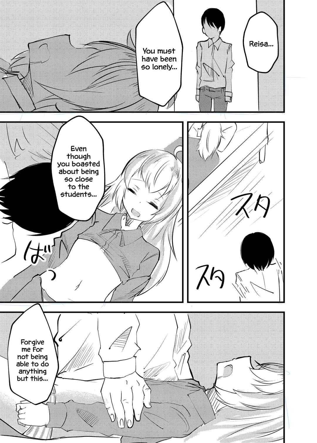 Page 12 Chapter Unknown_8413 Blue Archive - Oyasumi Uzawa (Doujinshi)