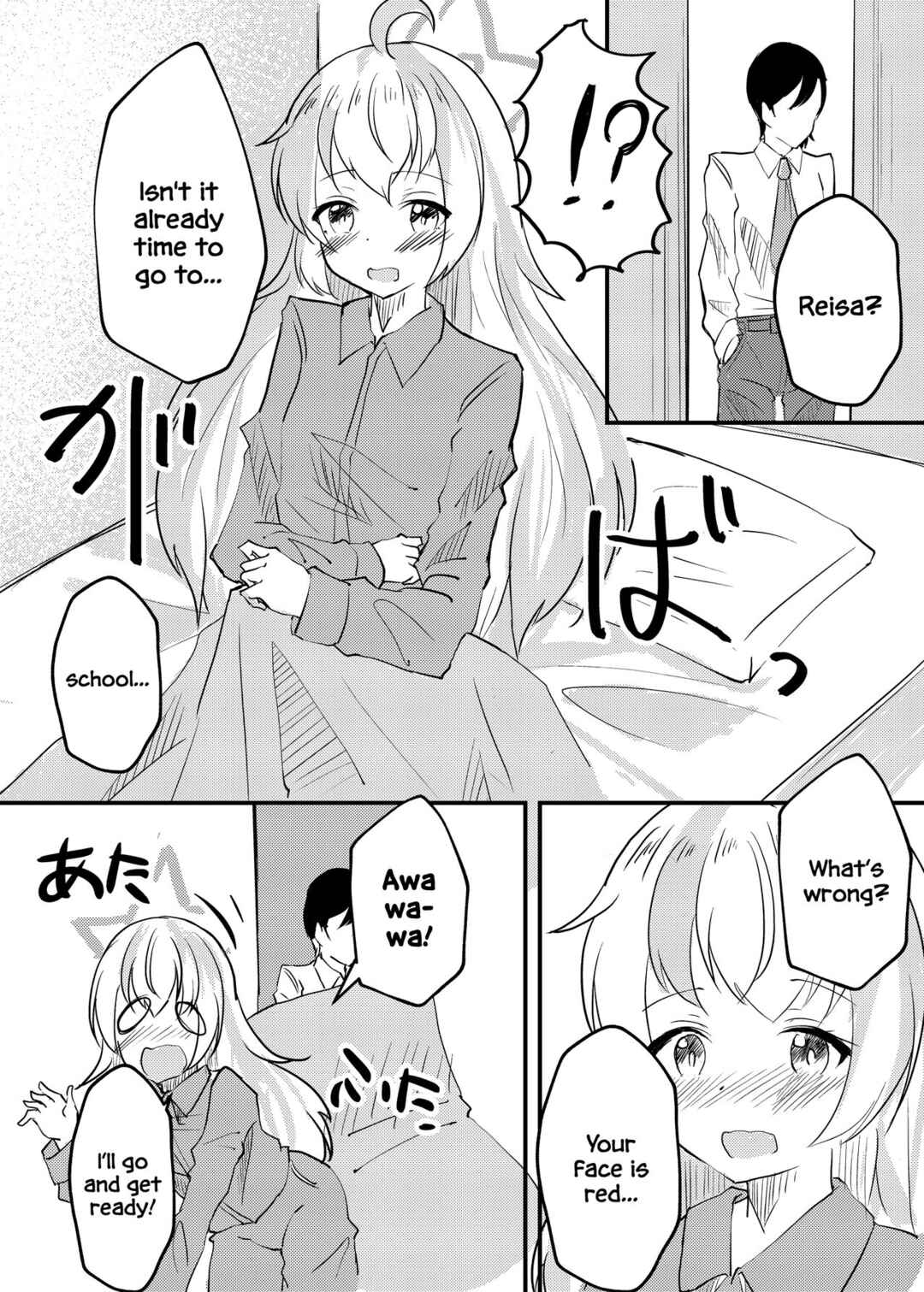 Page 21 Chapter Unknown_8413 Blue Archive - Oyasumi Uzawa (Doujinshi)