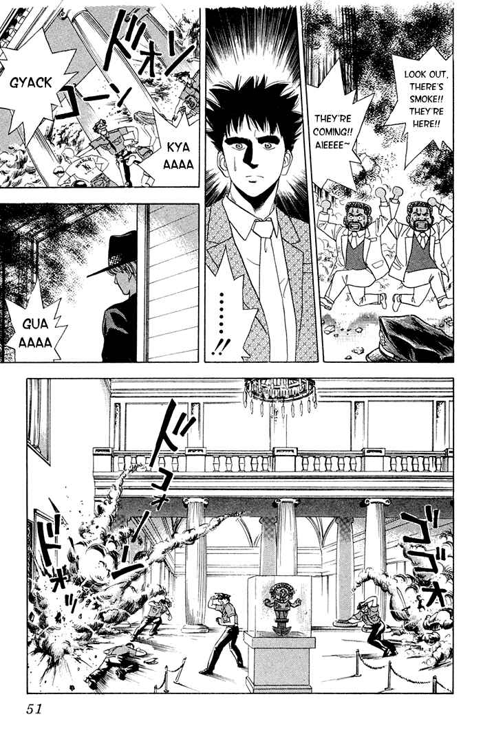 Page 7 Chapter 9 Chameleon Jail