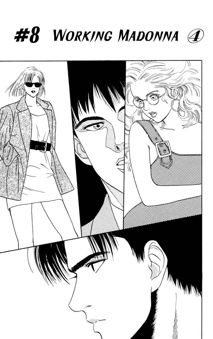 Page 1 Chapter 8 Chameleon Jail