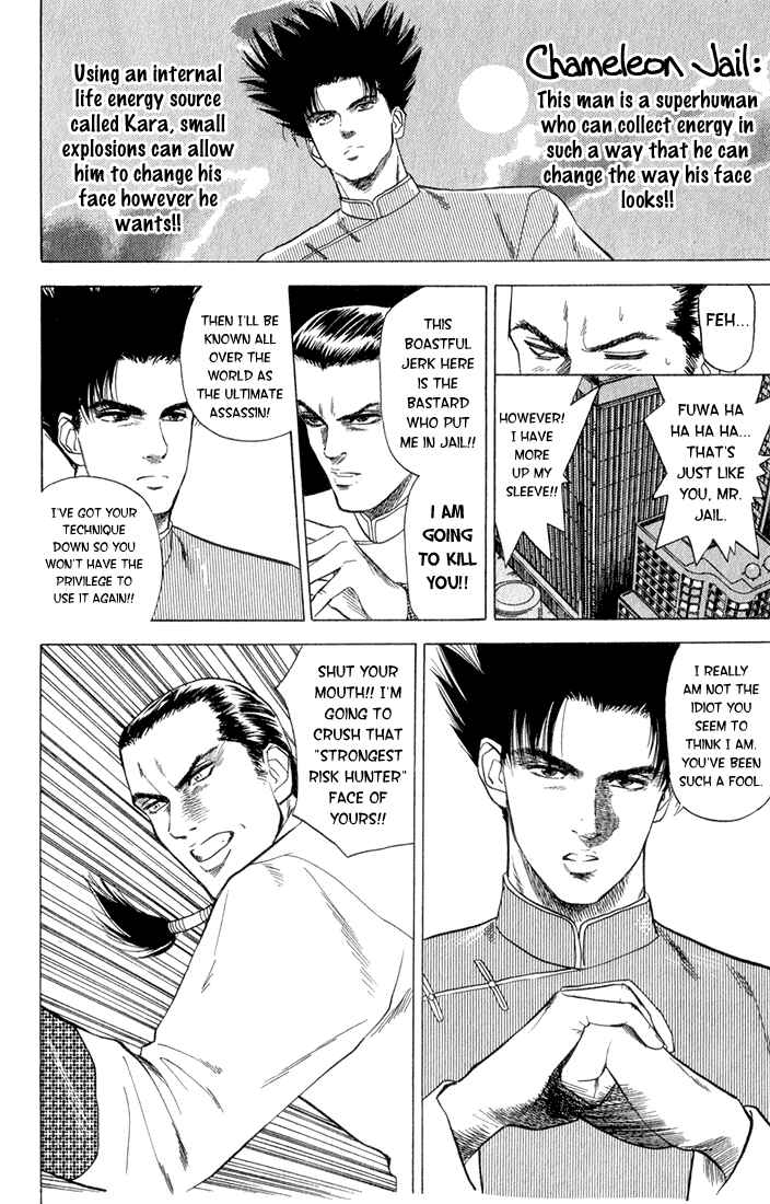 Page 6 Chapter 4 Chameleon Jail