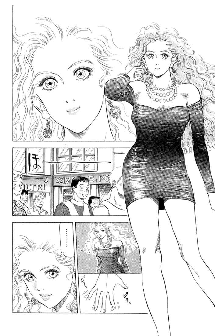 Page 6 Chapter 5 Chameleon Jail
