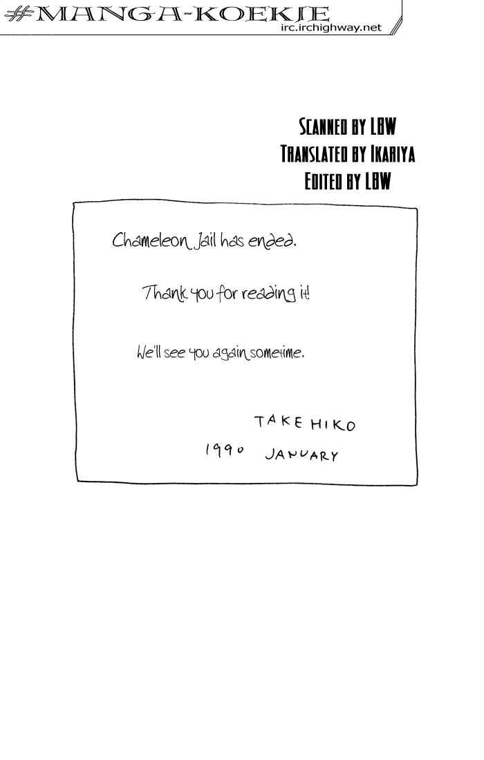Page 22 Chapter 12 Chameleon Jail