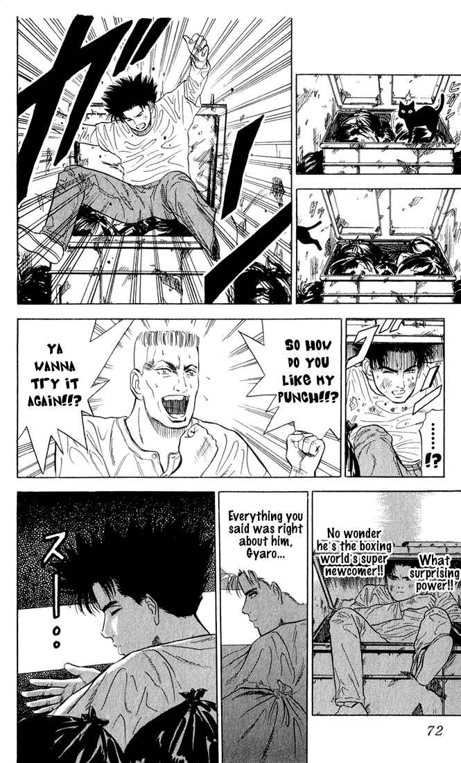 Page 18 Chapter 2 Chameleon Jail