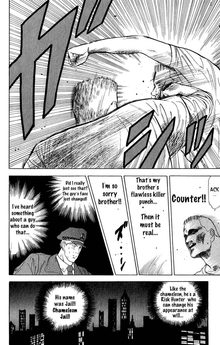 Page 22 Chapter 2 Chameleon Jail