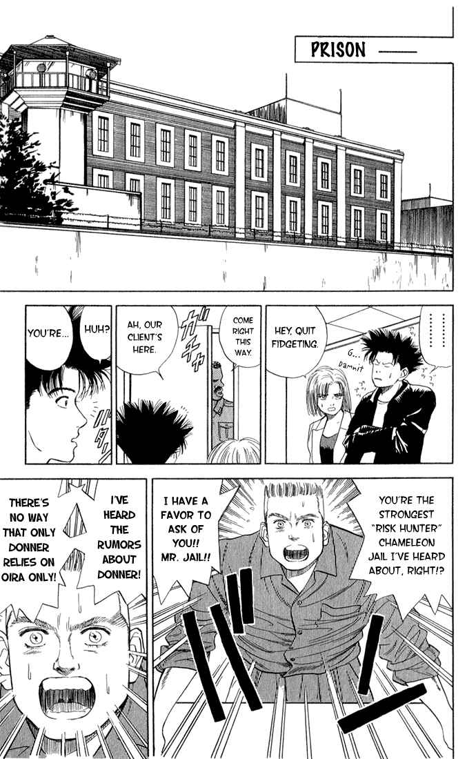 Page 7 Chapter 2 Chameleon Jail