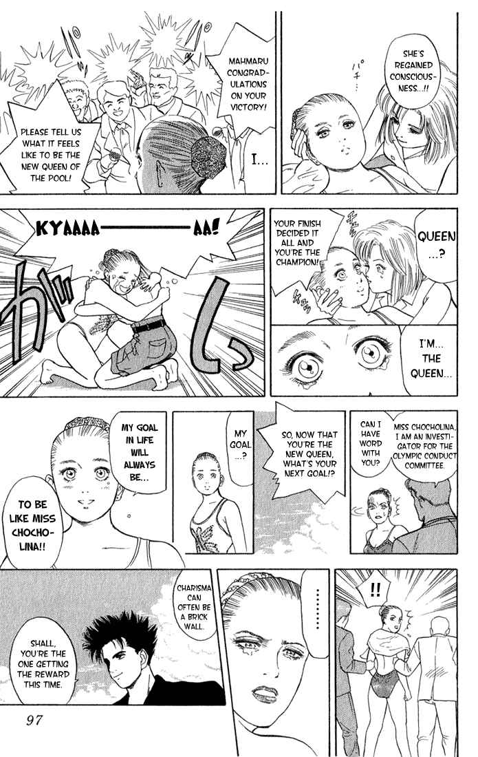 Page 18 Chapter 3 Chameleon Jail