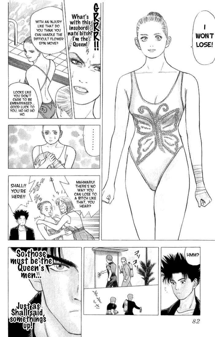 Page 3 Chapter 3 Chameleon Jail