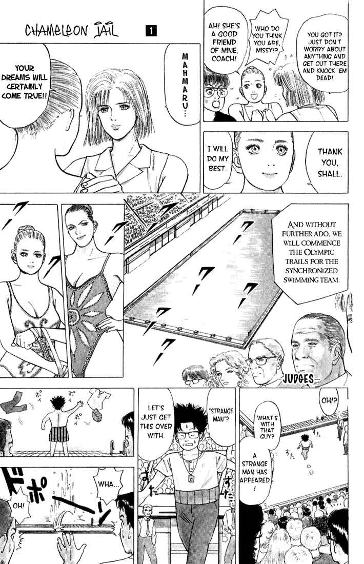 Page 4 Chapter 3 Chameleon Jail