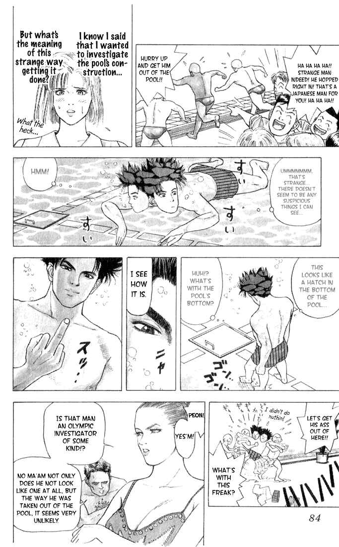 Page 5 Chapter 3 Chameleon Jail