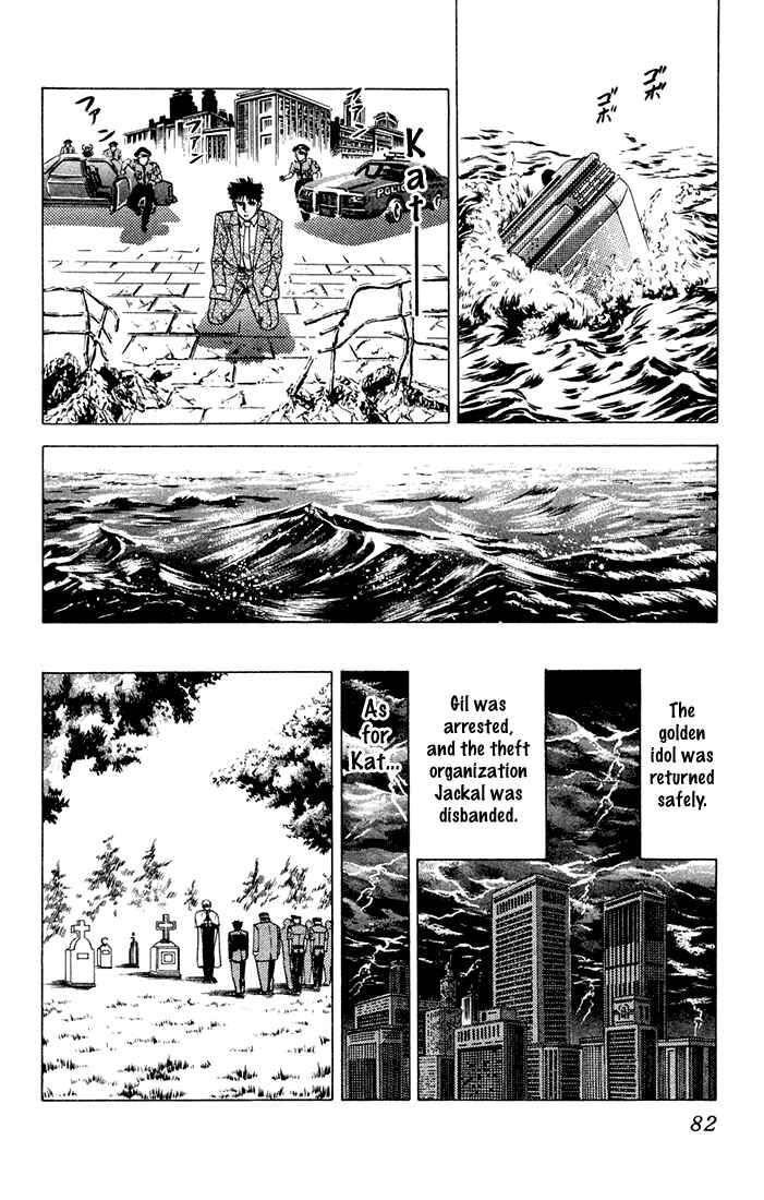 Page 17 Chapter 10 Chameleon Jail