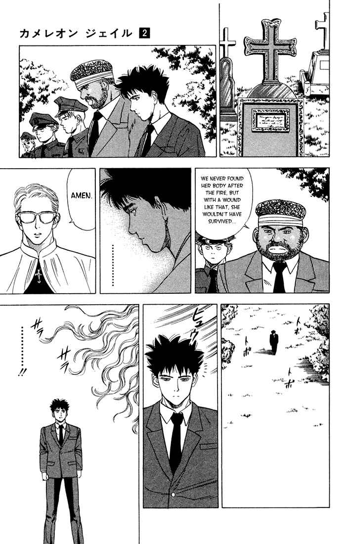 Page 18 Chapter 10 Chameleon Jail