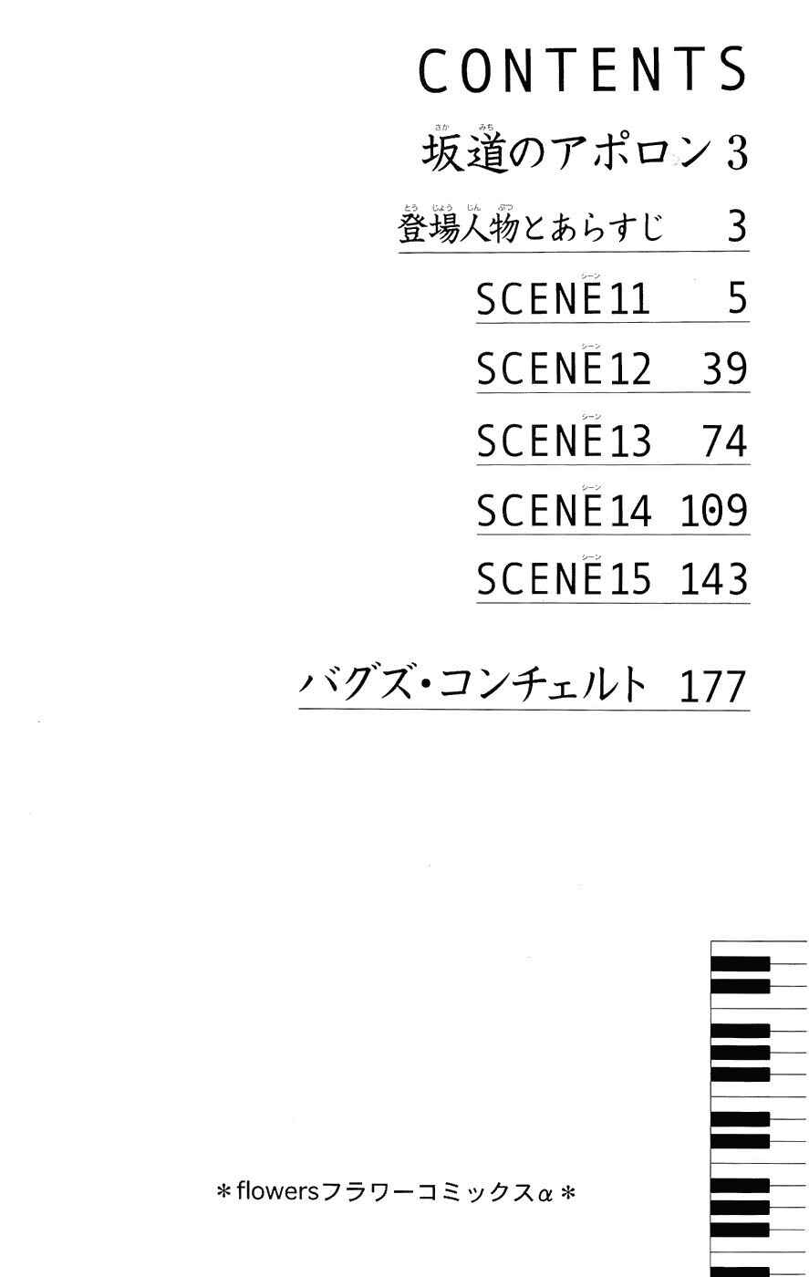Page 5 Chapter 11 Kids on the Slope
