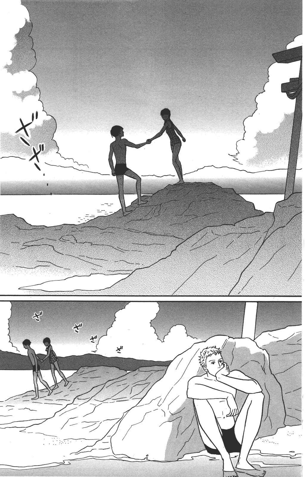 Page 25 Chapter 34 Kids on the Slope