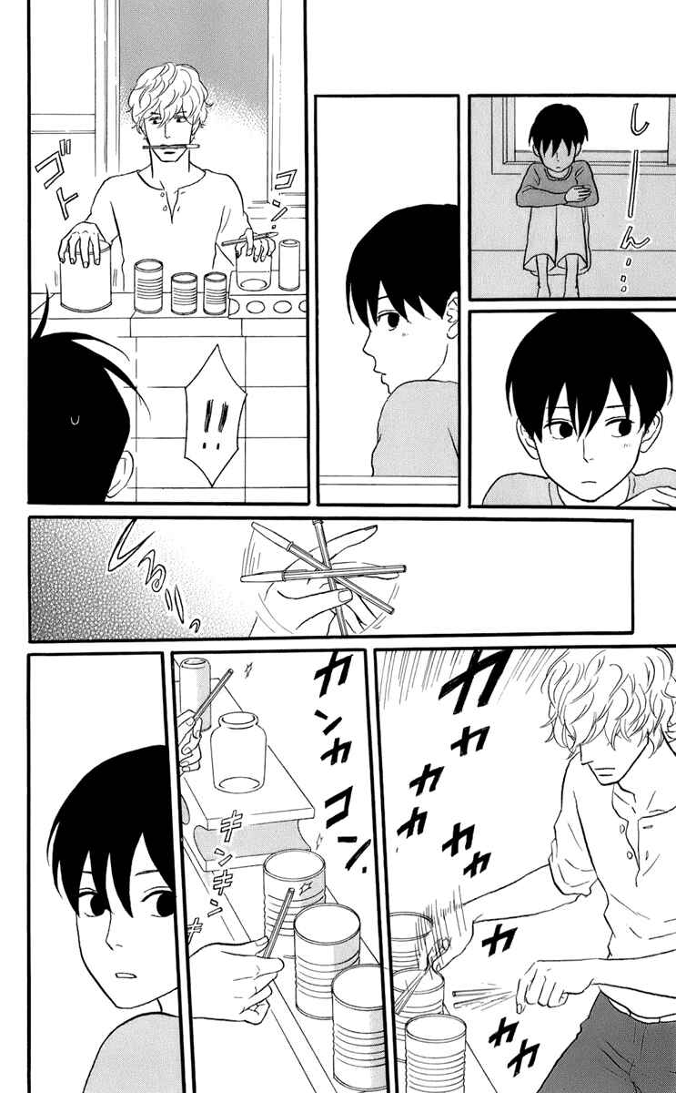 Page 16 Chapter 49 Kids on the Slope