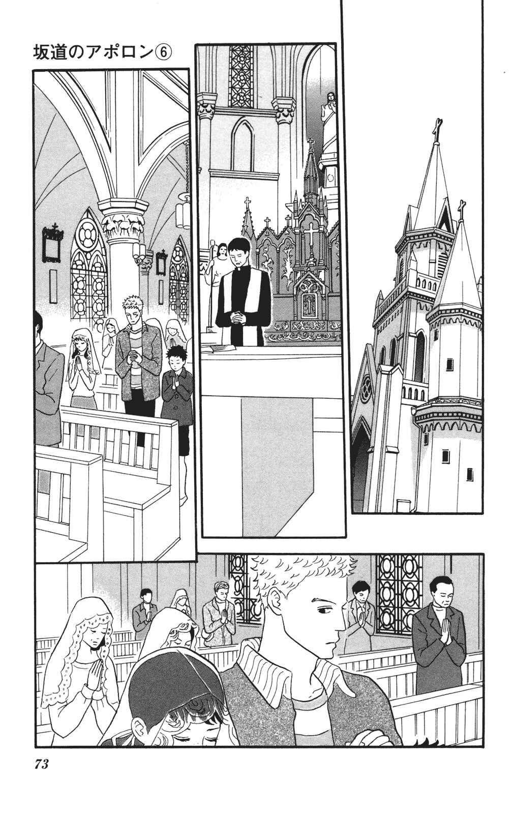 Page 3 Chapter 28 Kids on the Slope