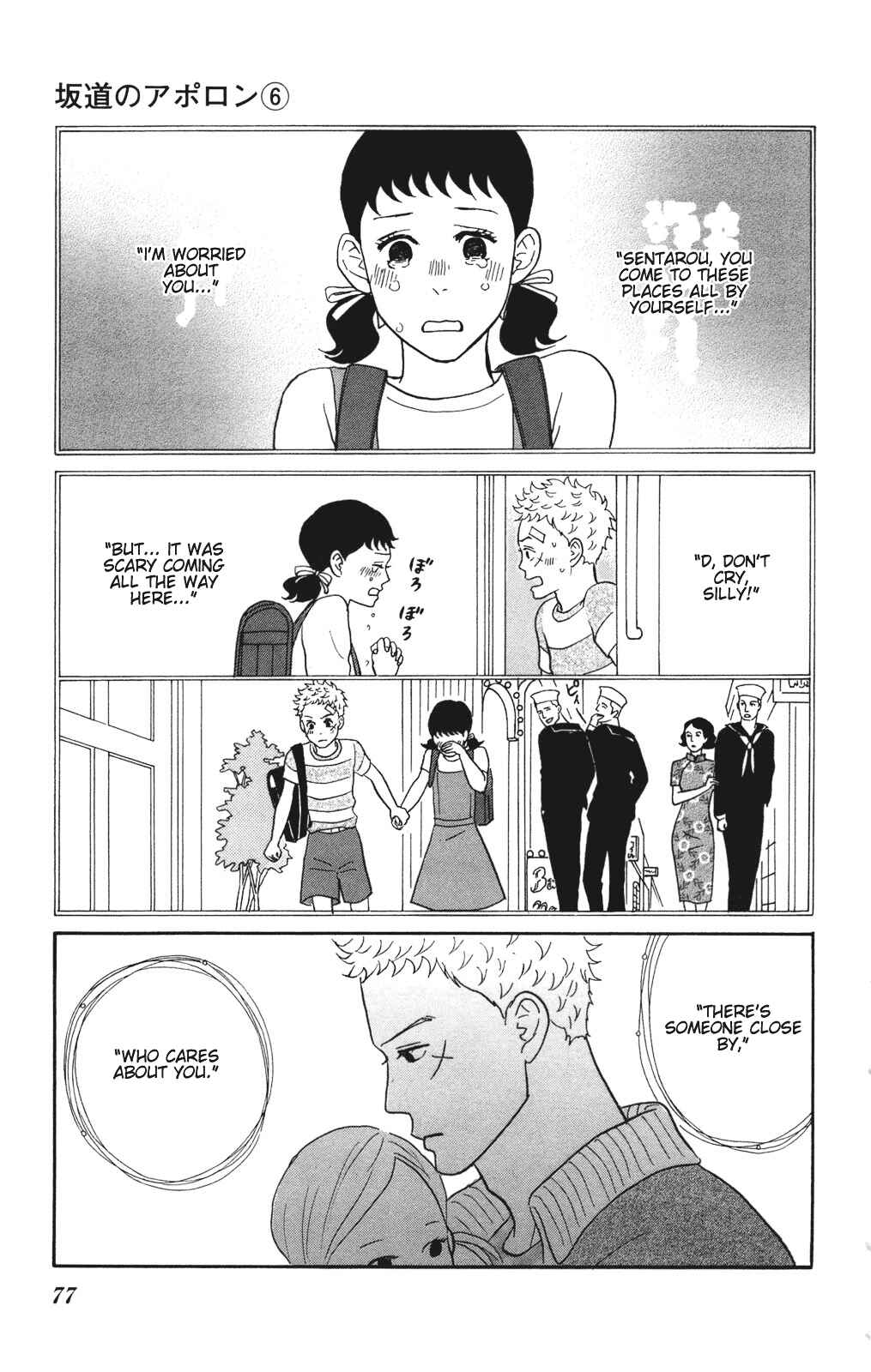 Page 7 Chapter 28 Kids on the Slope