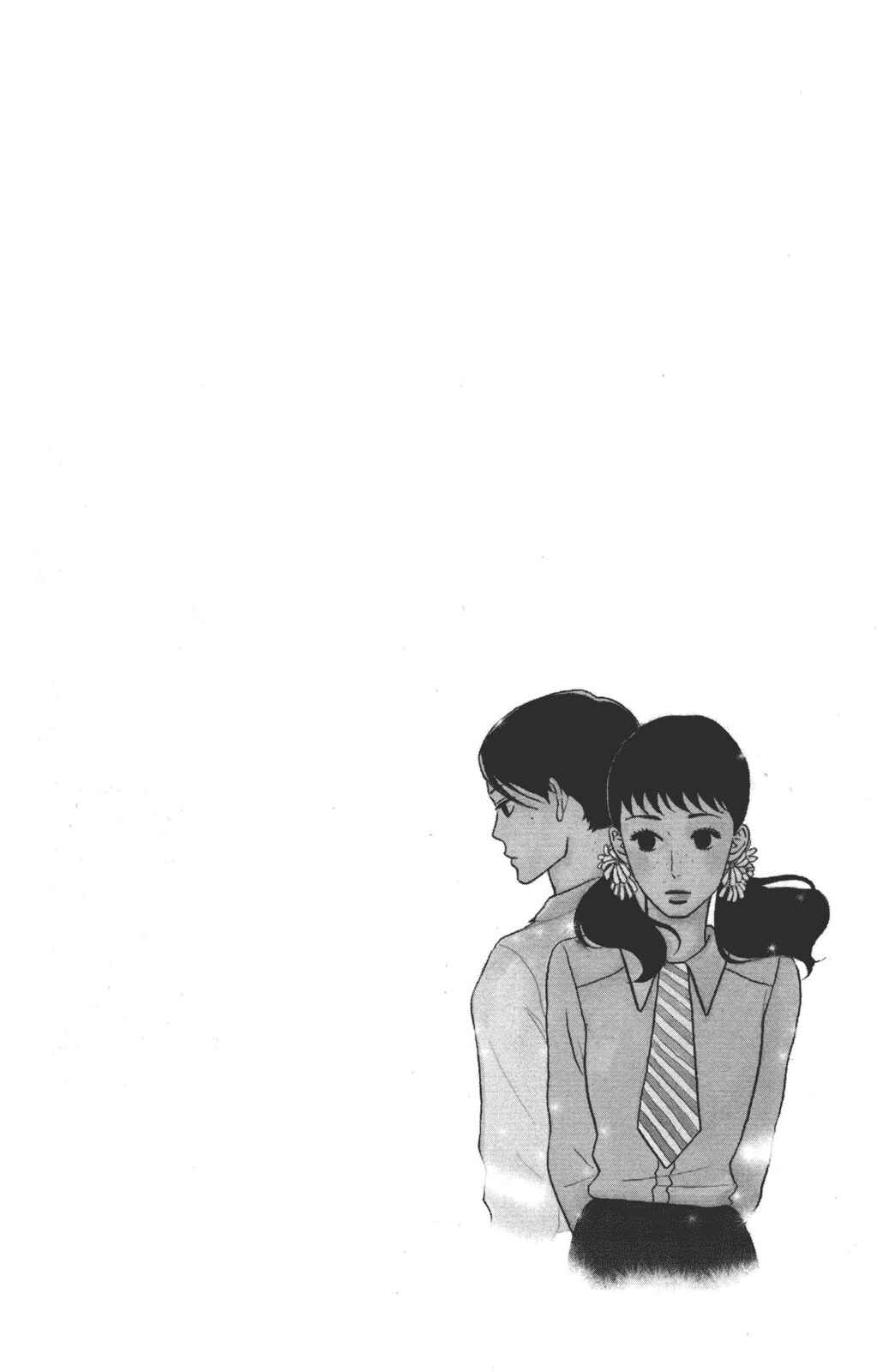 Page 7 Chapter 31 Kids on the Slope