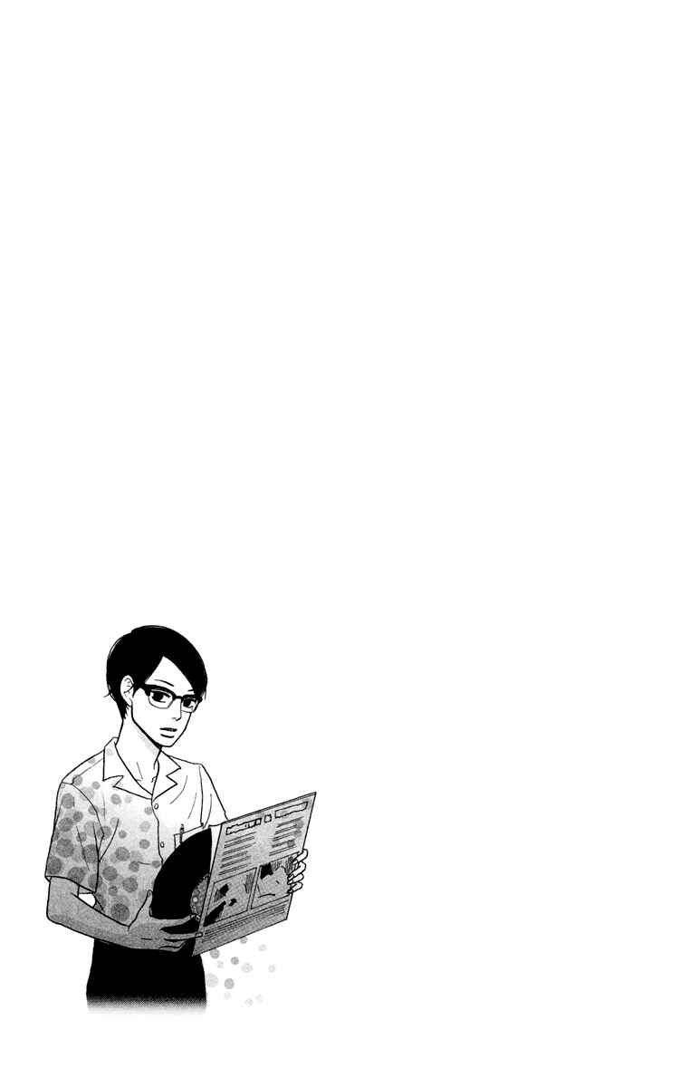 Page 33 Chapter 4 Kids on the Slope