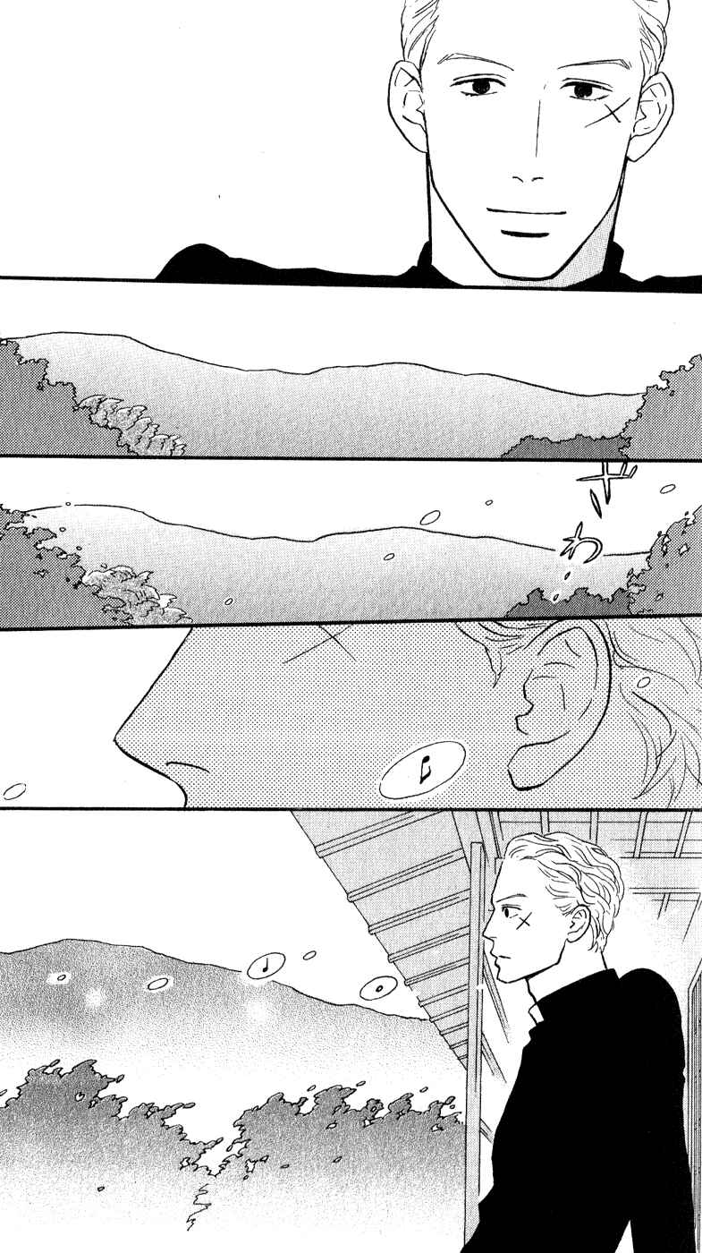 Page 10 Chapter 45 Kids on the Slope