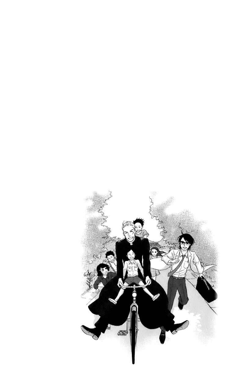 Page 2 Chapter 50 Kids on the Slope