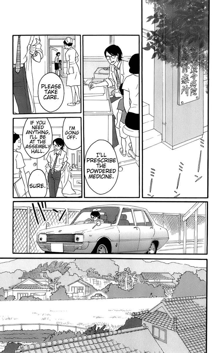 Page 3 Chapter 50 Kids on the Slope