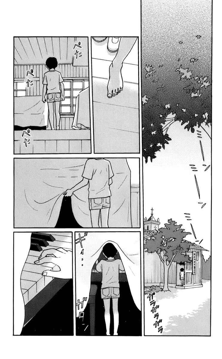 Page 36 Chapter 50 Kids on the Slope