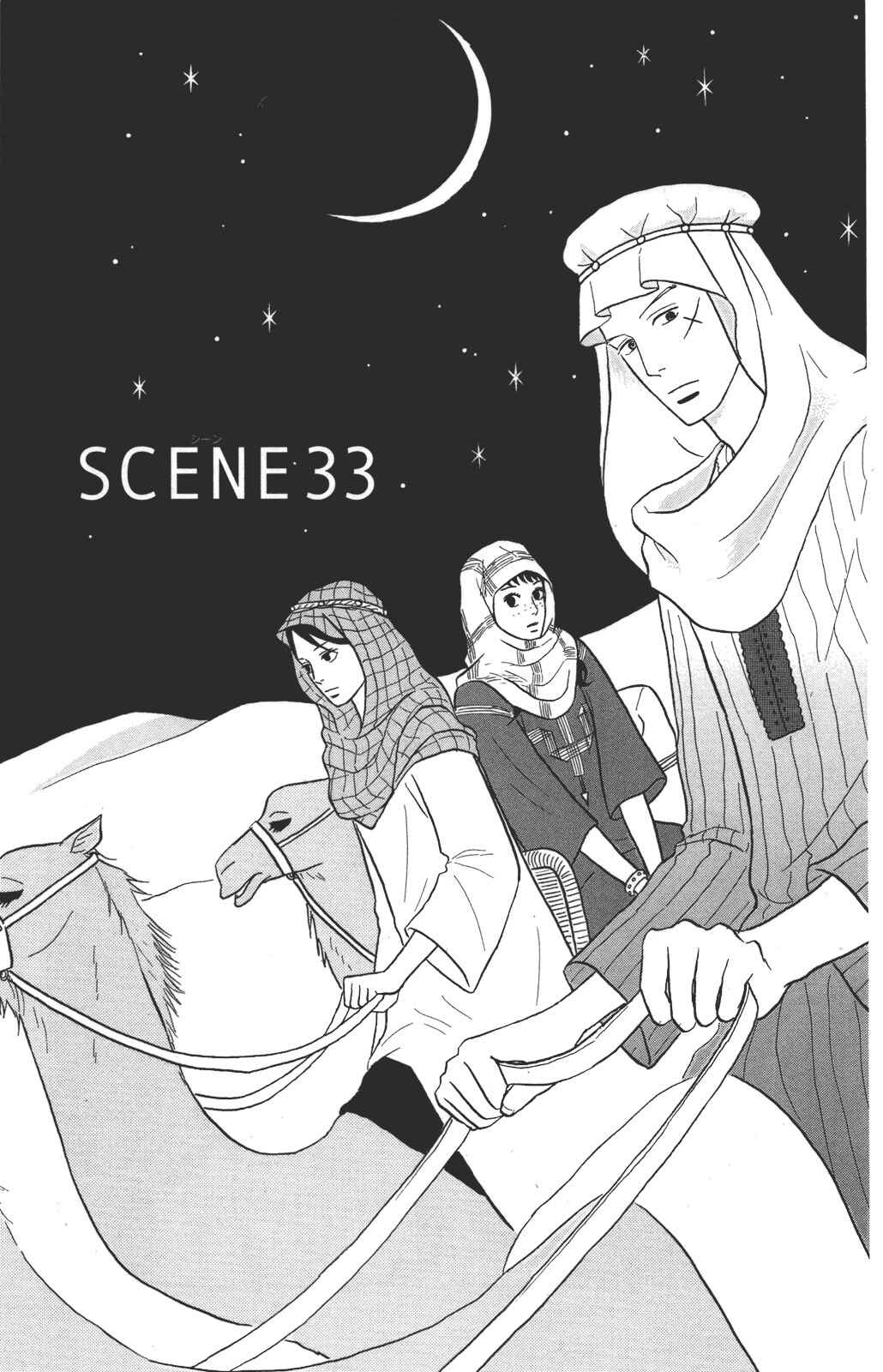 Page 1 Chapter 33 Kids on the Slope