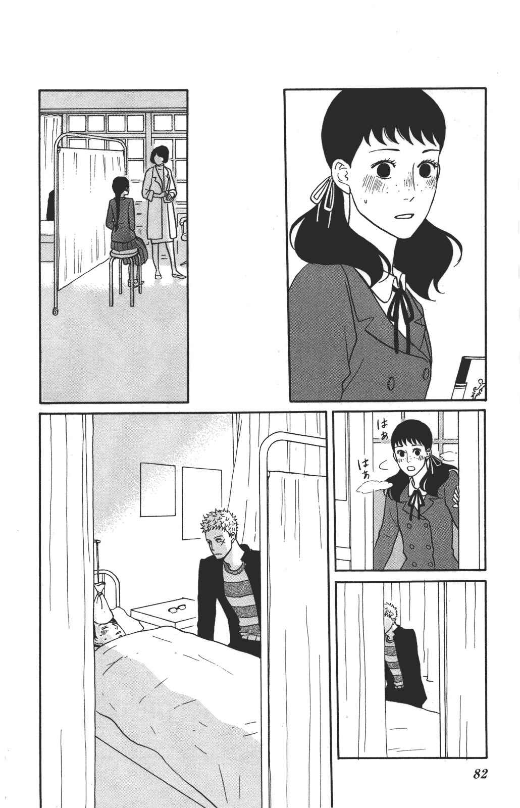 Page 4 Chapter 33 Kids on the Slope
