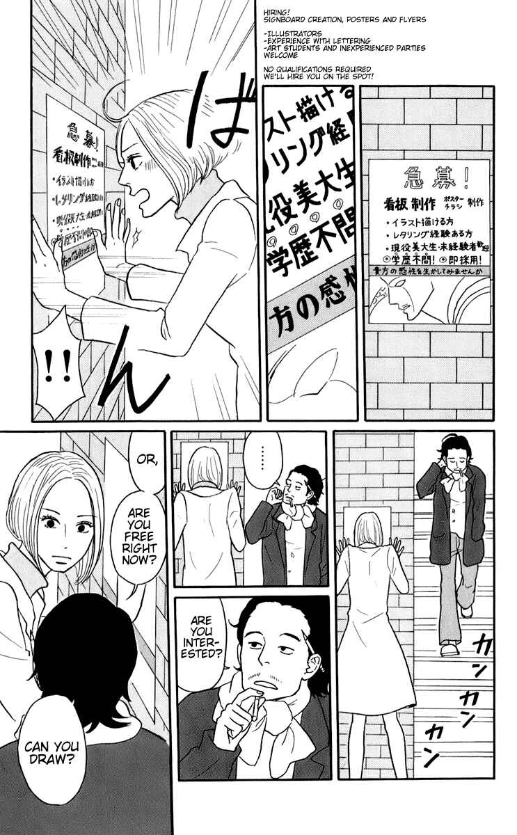 Page 11 Chapter 46 Kids on the Slope
